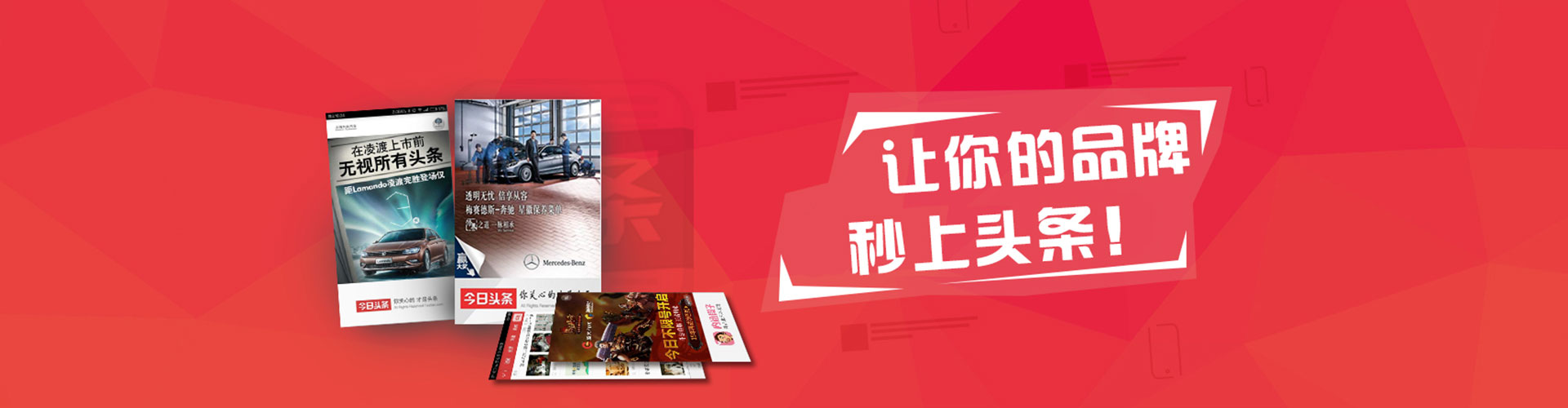 新建竞价开户推广