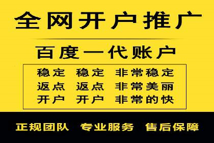 某sem代运营机构案例：如何实现精准营销